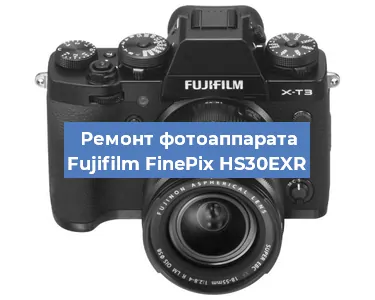 Замена объектива на фотоаппарате Fujifilm FinePix HS30EXR в Ростове-на-Дону